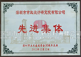 201611291734103410